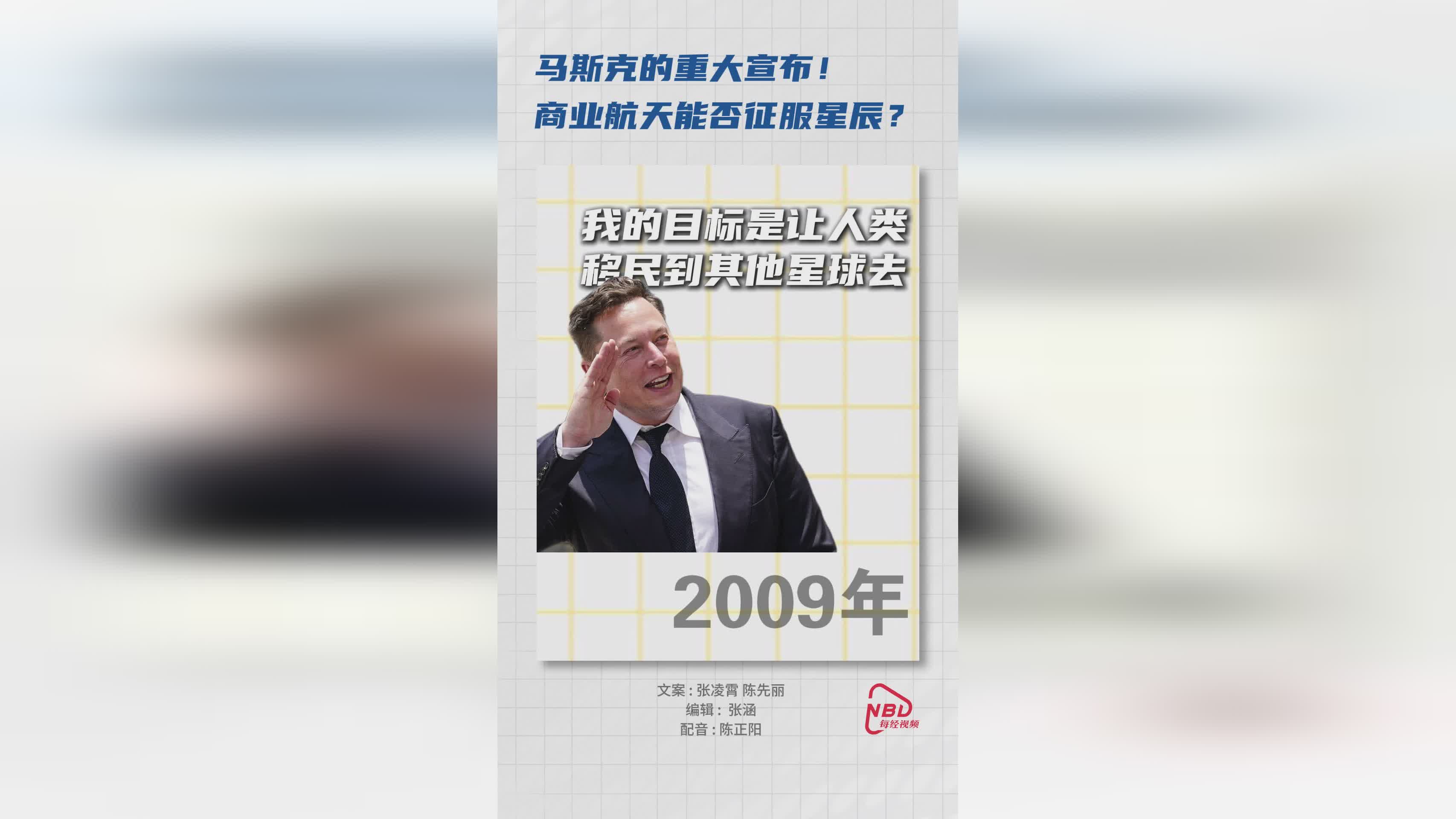 马斯克再次发推，币安币瞬间上飙升13.09%的简单介绍
