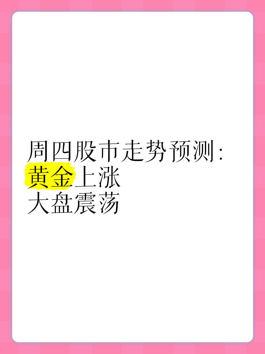 Gate冲破118美元门槛，上涨周期是否如期而至？