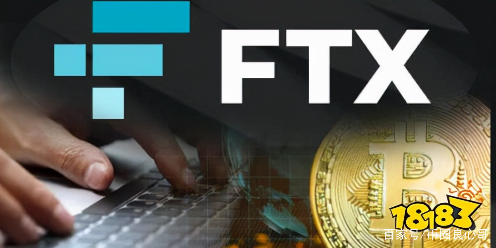 FTX空投即将开始，参与用户将获OP枚代币